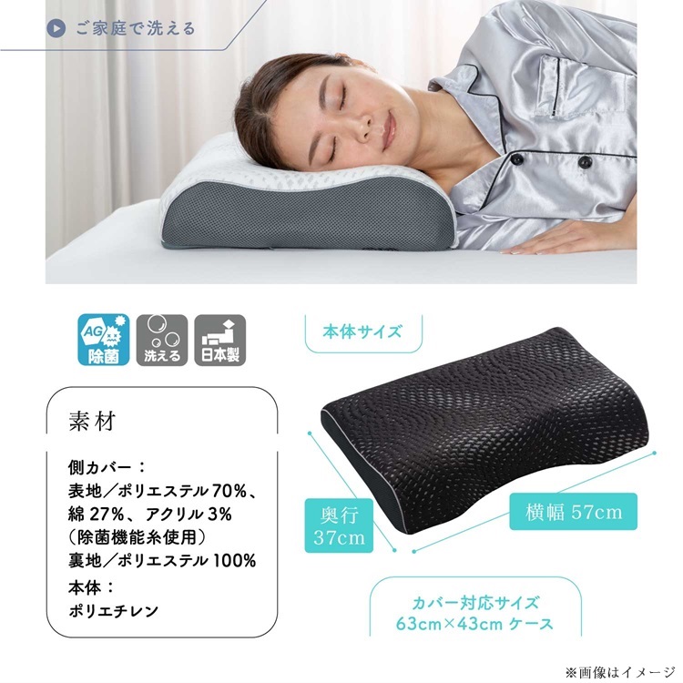 完全保存版】フランスベッド 枕 LTショルダーフィットピロー | プロが