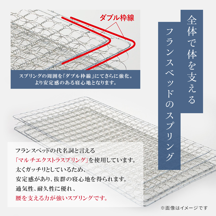 フランスベッド　ブレスエアーエクストラ