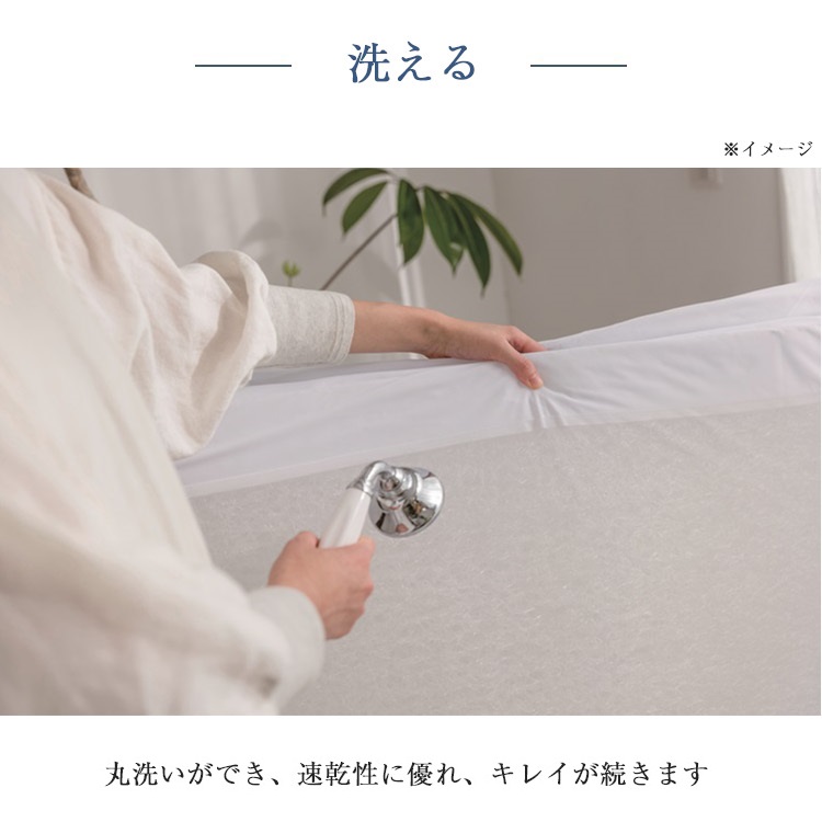 西川　マットレストッパー　睡眠ラボ　ネット　ヘルシーライトマットレス　内容