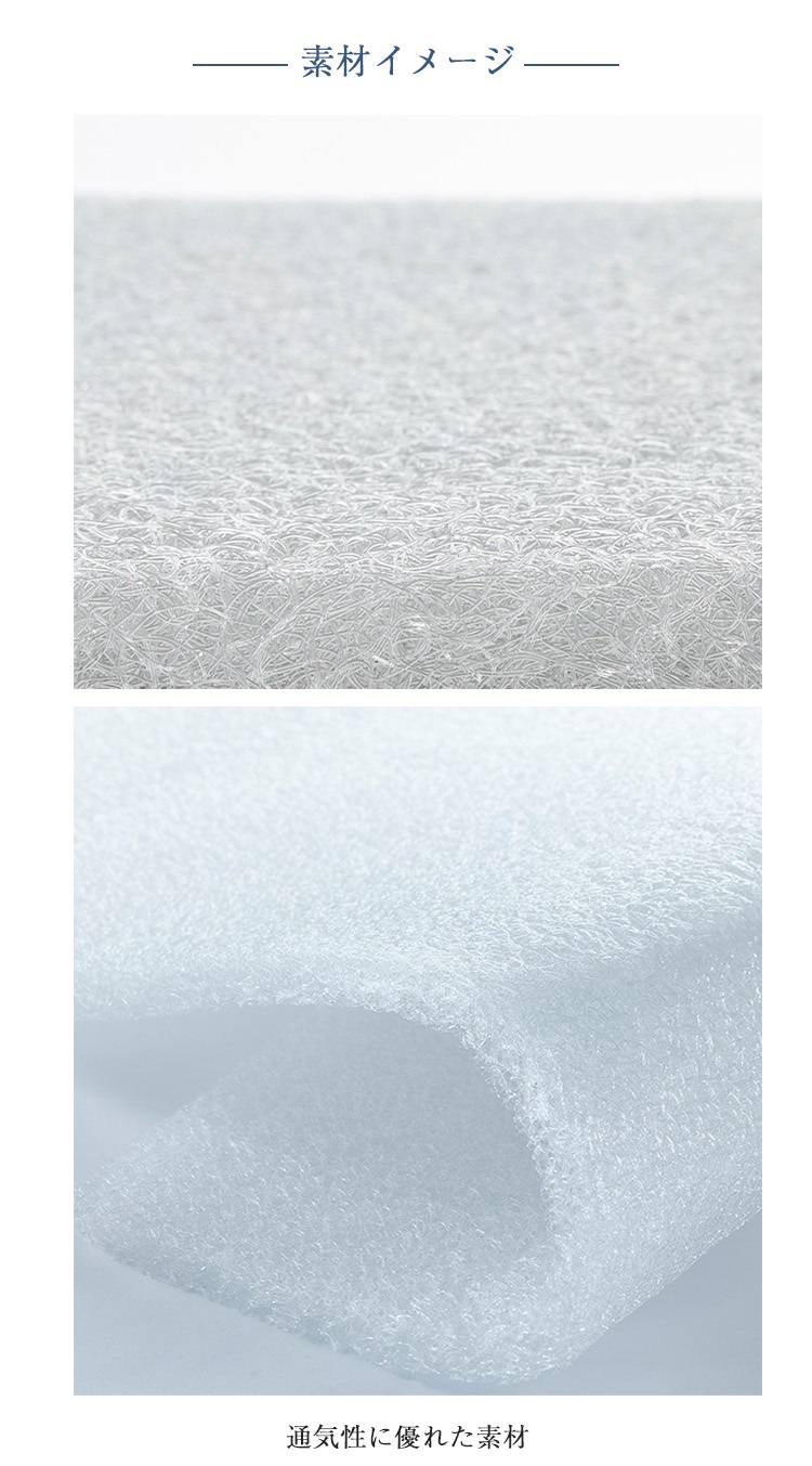 西川　マットレストッパー　睡眠ラボ　ネット　ヘルシーライトマットレス　内容