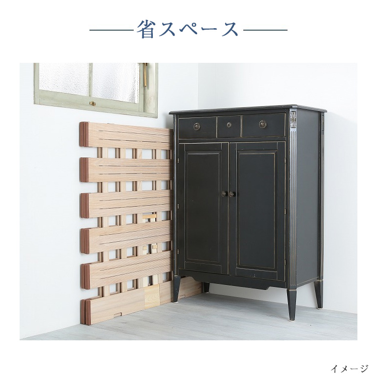 オスマック すのこベッド 薄型軽量幅広すのこベッド 2つ折れ 内容