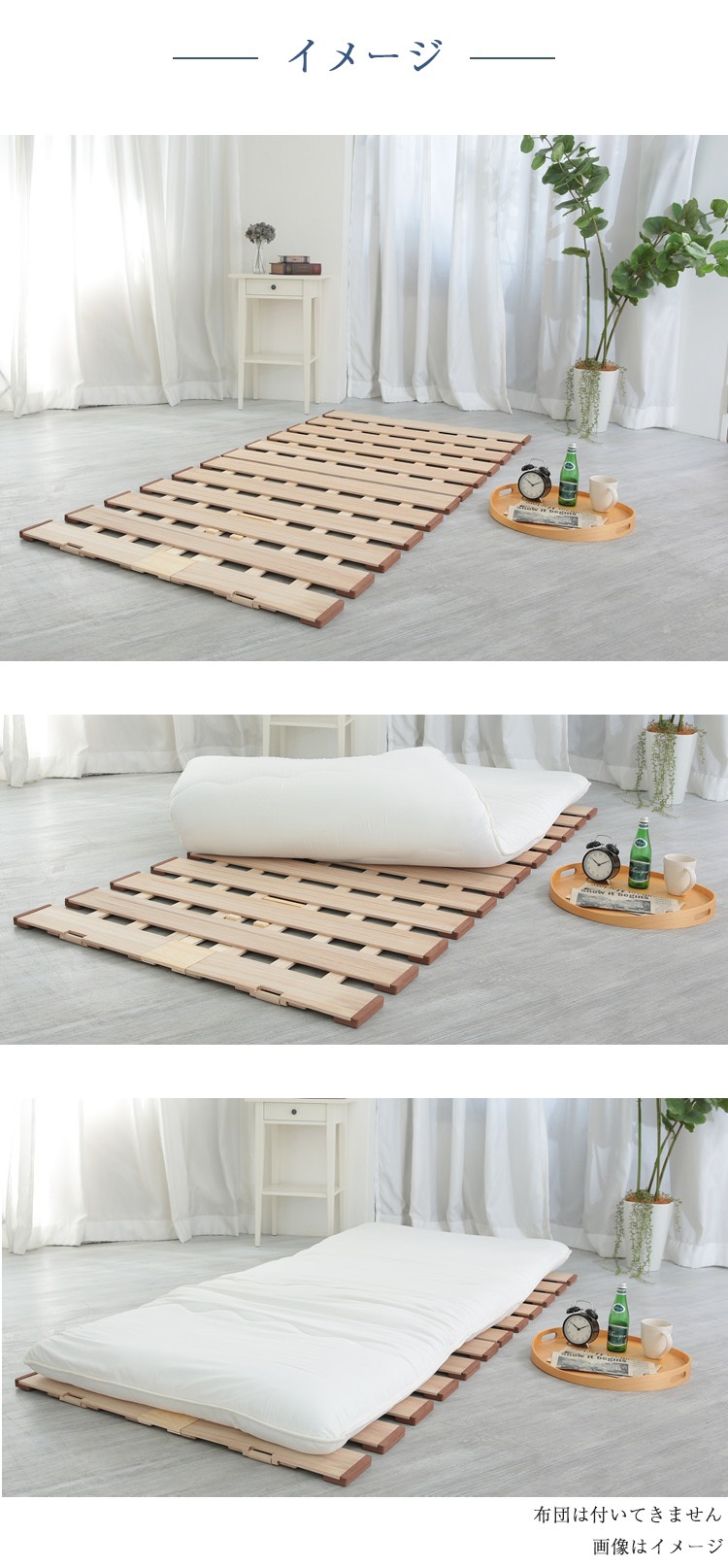 オスマック すのこベッド 薄型軽量幅広すのこベッド 2つ折れ 商品画像