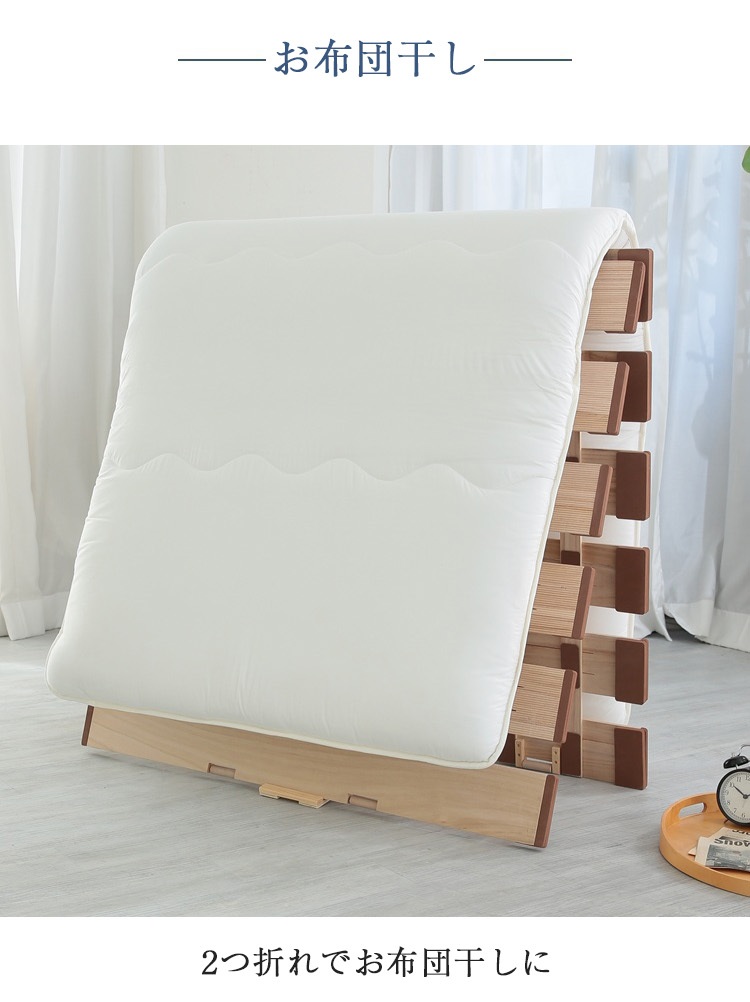 オスマック　すのこベッド　薄型軽量幅広すのこベッド　2つ折れ　イメージ画像