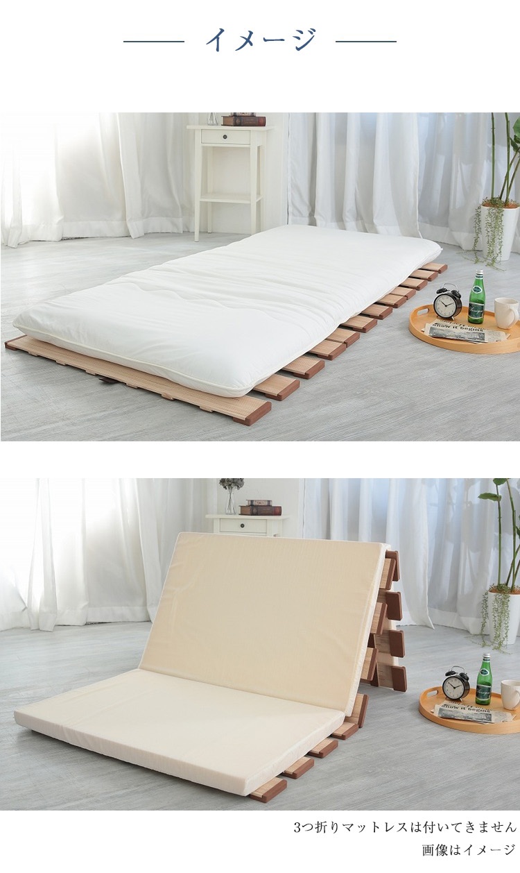 オスマック すのこベッド 薄型軽量幅広すのこベッド 3つ折れ 商品画像