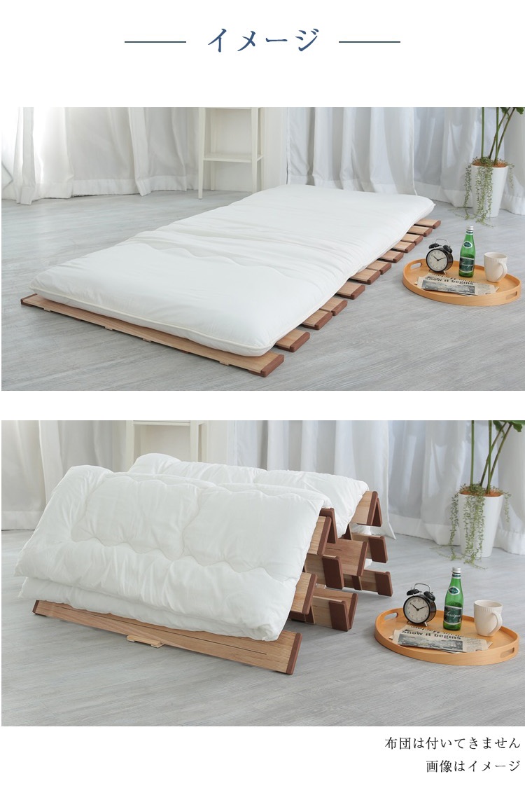 オスマック すのこベッド 薄型軽量幅広すのこベッド 4つ折れ 商品画像