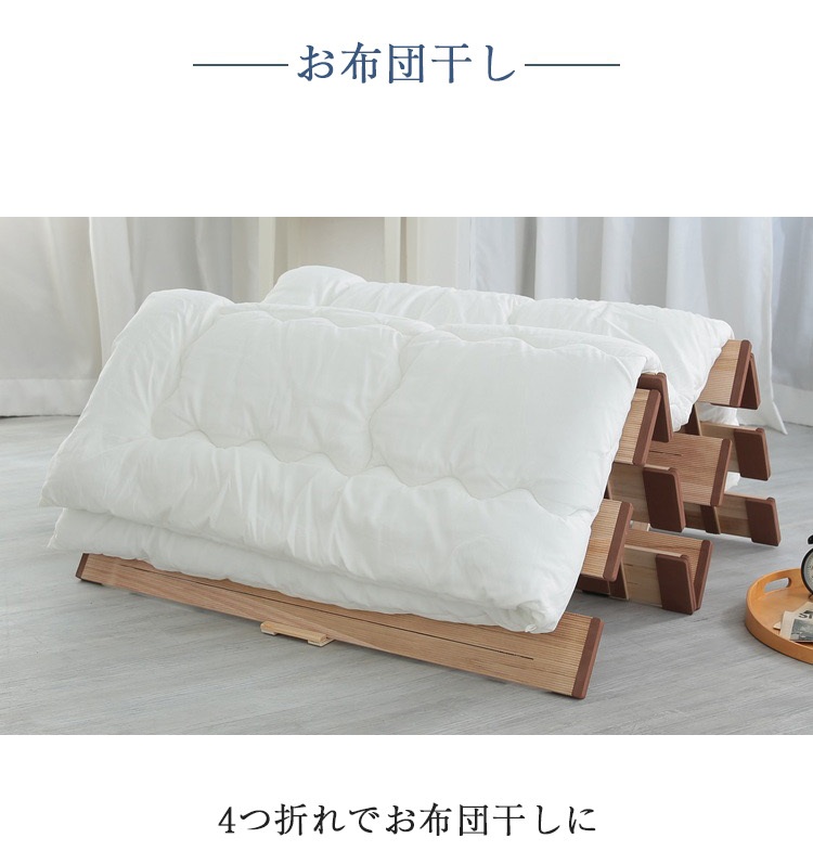 オスマック　すのこベッド　薄型軽量幅広すのこベッド　4つ折れ　商品画像