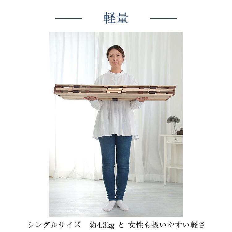 オスマック すのこベッド 薄型軽量幅広すのこベッド 4つ折れ 内容