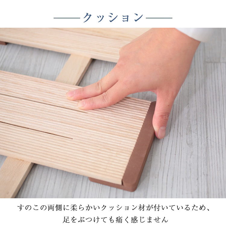 オスマック すのこベッド 薄型軽量幅広すのこベッド 4つ折れ 内容