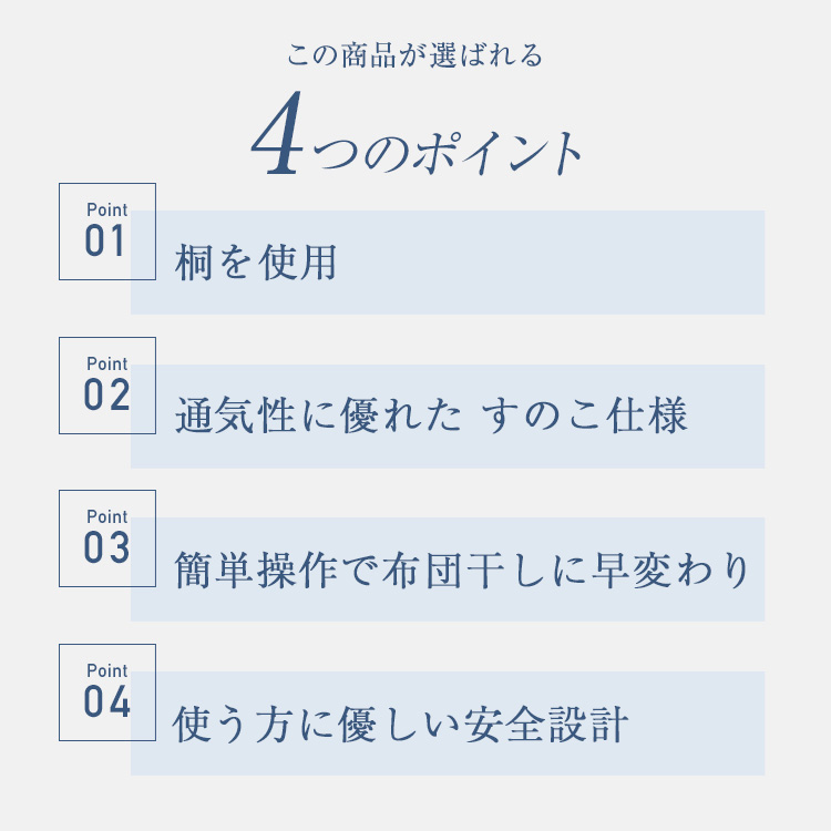 オスマック すのこベッド 薄型軽量幅広すのこベッド 4つ折れ 商品画像
