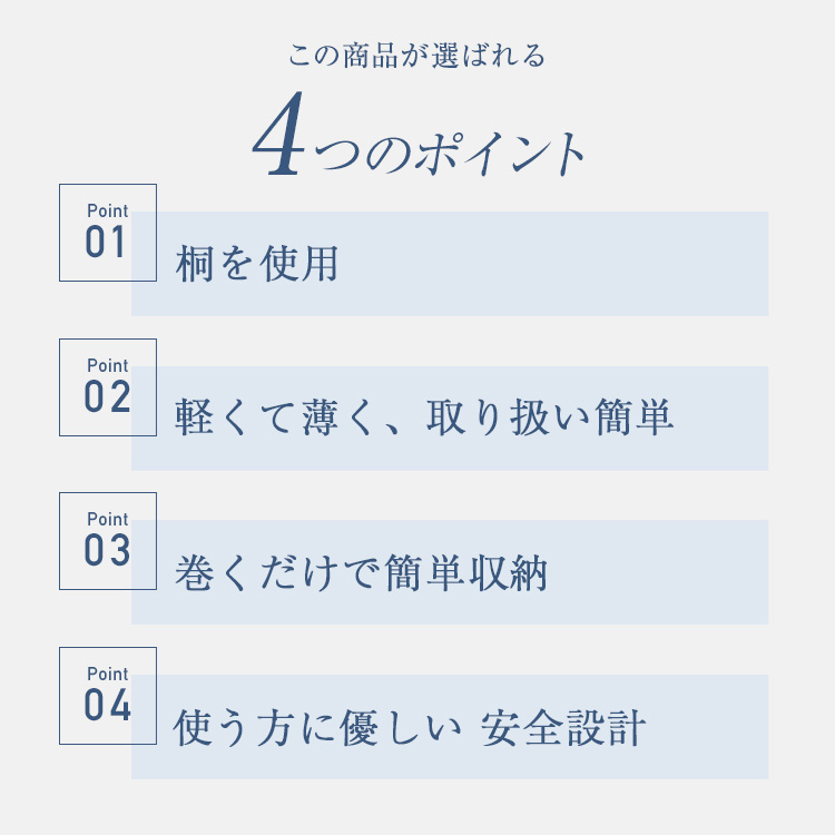 オスマック　すのこベッド　薄型軽量幅広すのこベッド　ロール式　商品画像