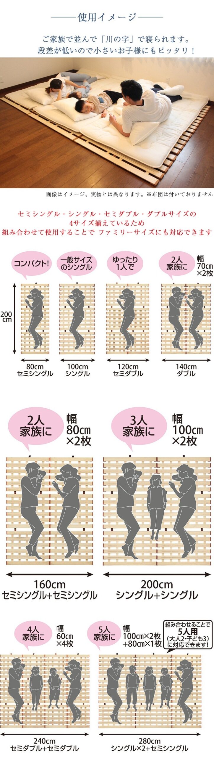 オスマック　すのこベッド　薄型軽量幅広すのこベッド　ロール式　内容