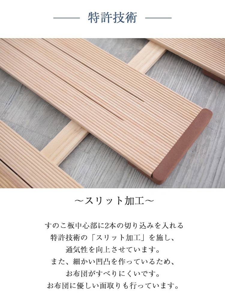 オスマック すのこベッド 薄型軽量幅広すのこベッド 4つ折れ 内容