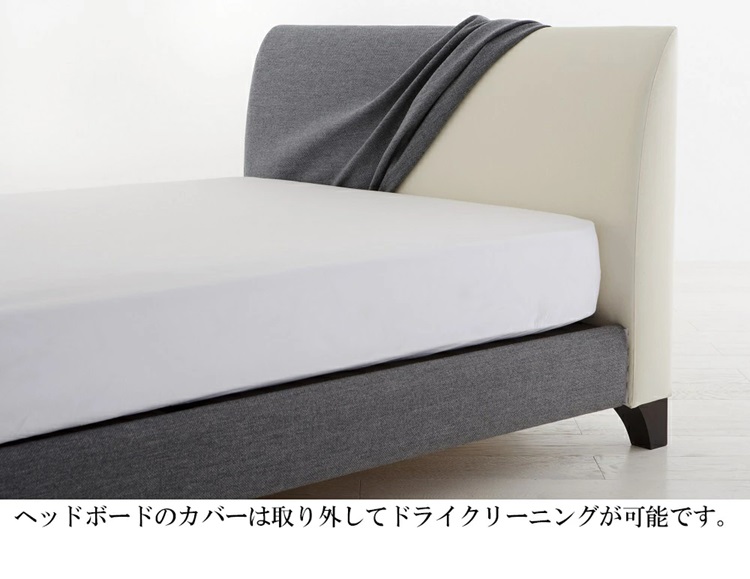 日本ベッド　ベッドフレーム　ラフィア　カバー