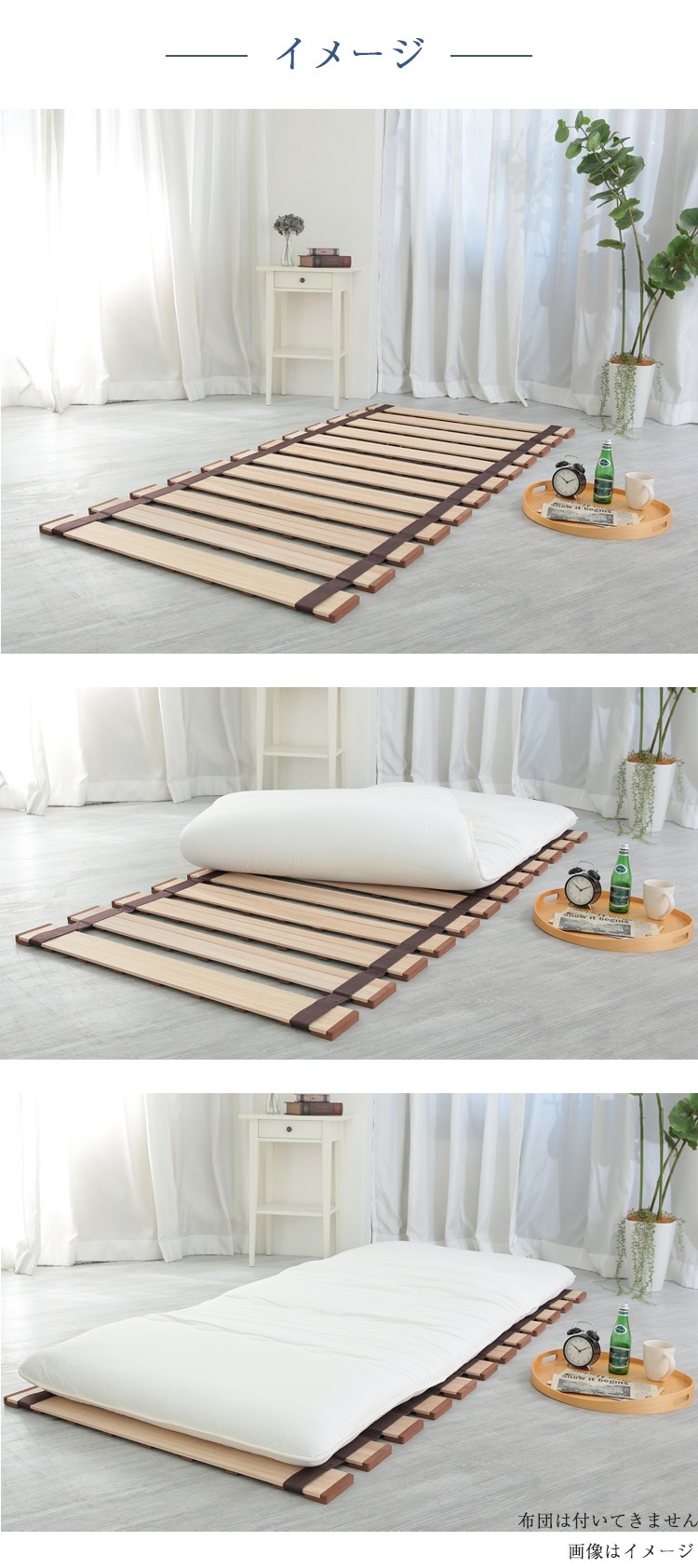 オスマック　すのこベッド　薄型軽量幅広すのこベッド　ロール式　商品画像