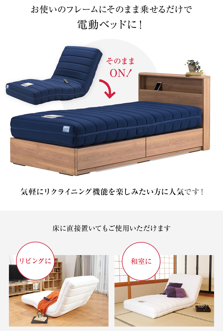 フランスベッド　マットレス　RP-1000W　