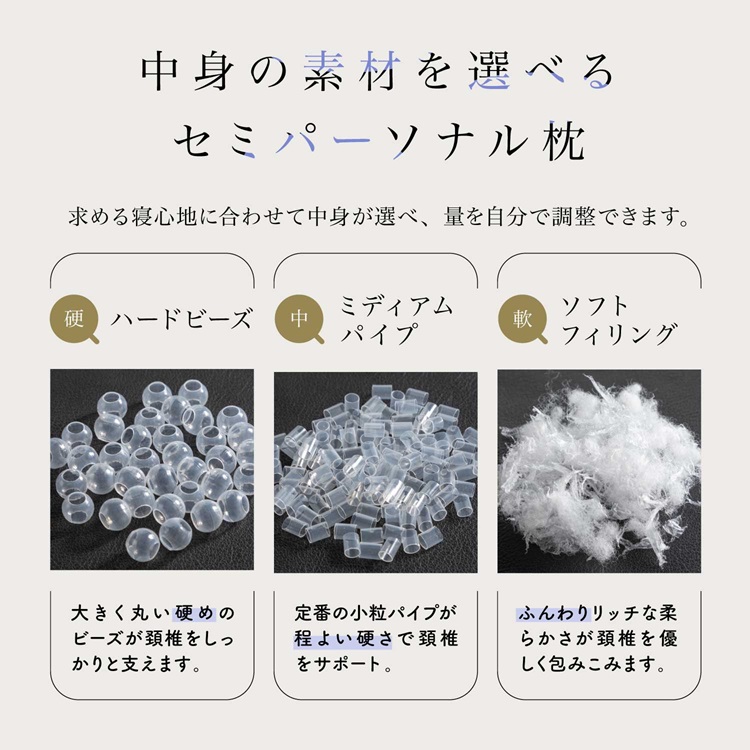 フランスベッド　枕　ショルダーフィットピロープラス