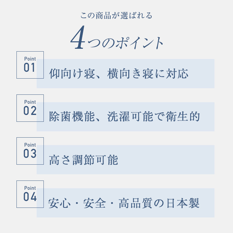 フランスベッド　枕　ショルダーフィットピロープラス