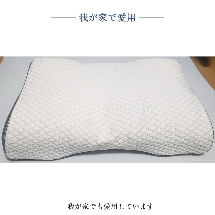 フランスベッド　枕　ショルダーフィットピロープラス