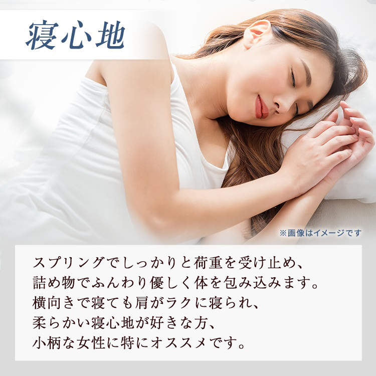 日本ベッド マットレス 寝心地