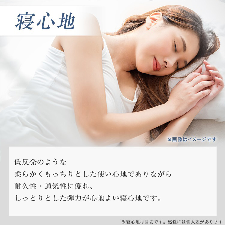 まくらのキタムラ 枕 スレプト 内容