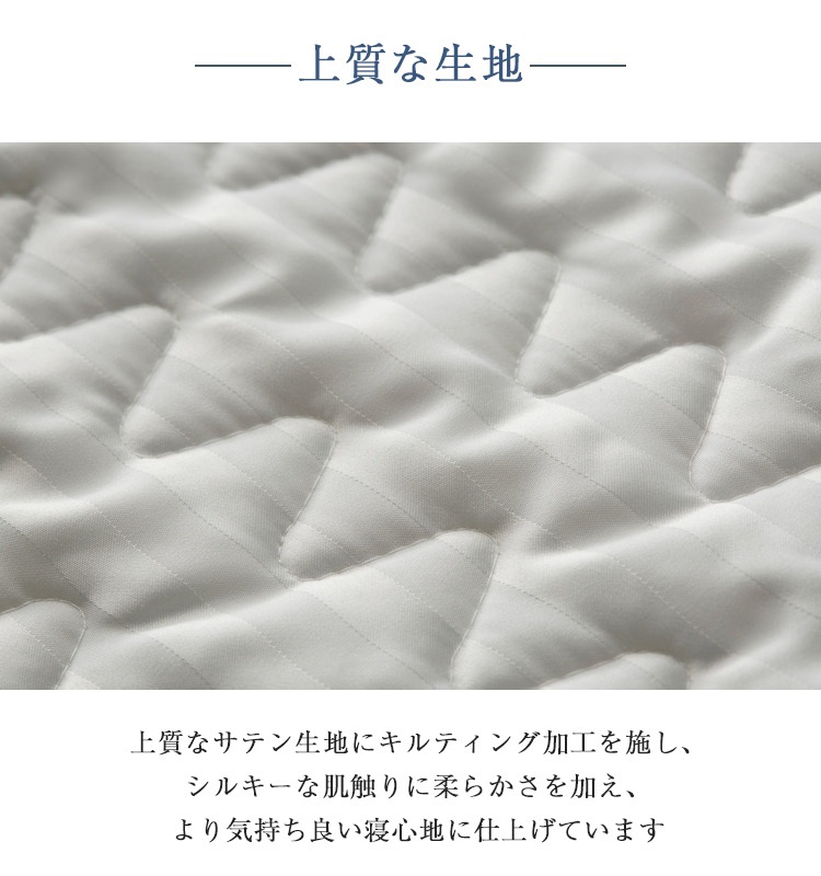 まくらのキタムラ 枕 スレプト 内容