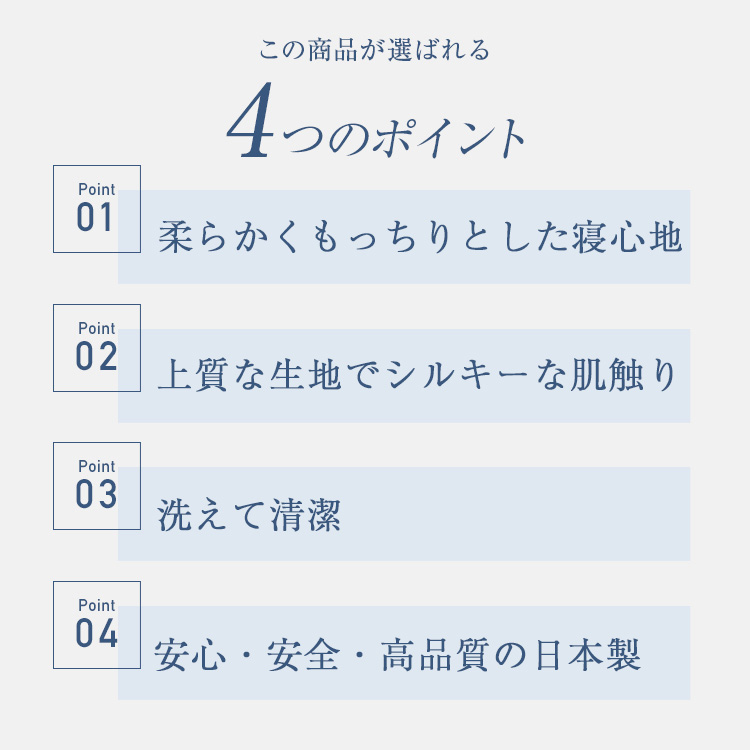 まくらのキタムラ 枕 スレプト ポイント