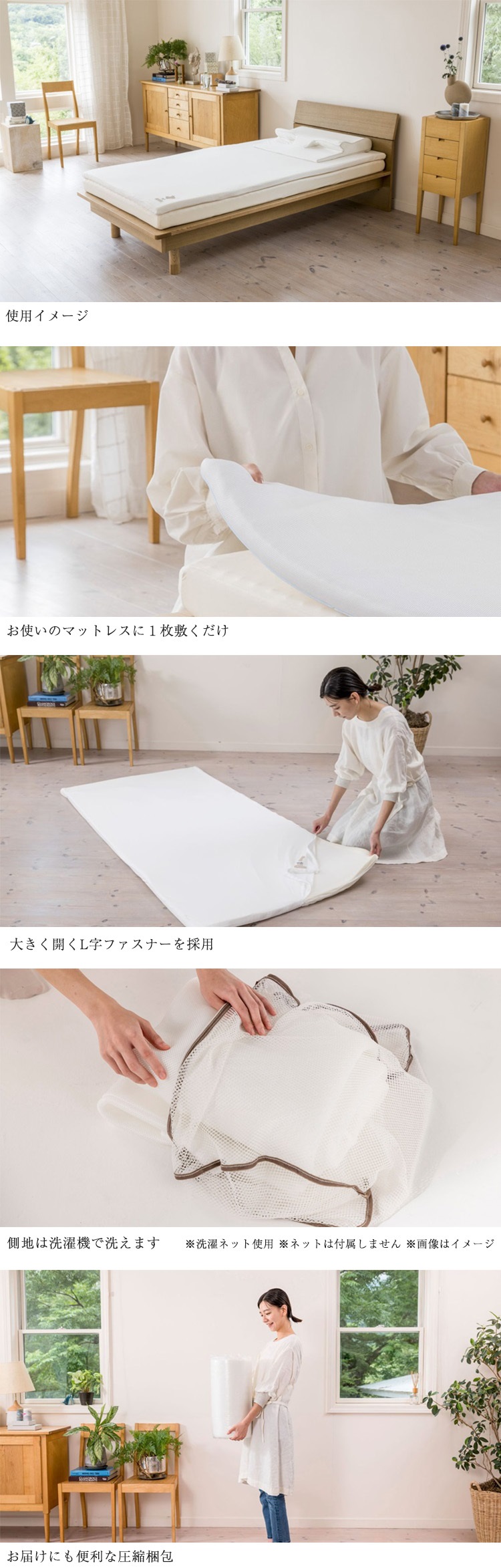 西川　マットレストッパー　睡眠ラボ　ソフト　ヘルシーライトマットレス　内容