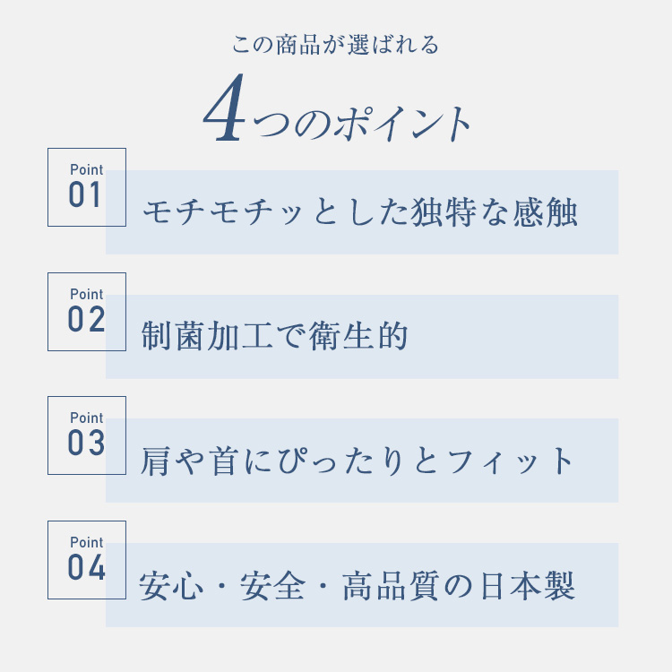 フランスベッド　枕　ニューショルダーフィットピロー　ソロテックス