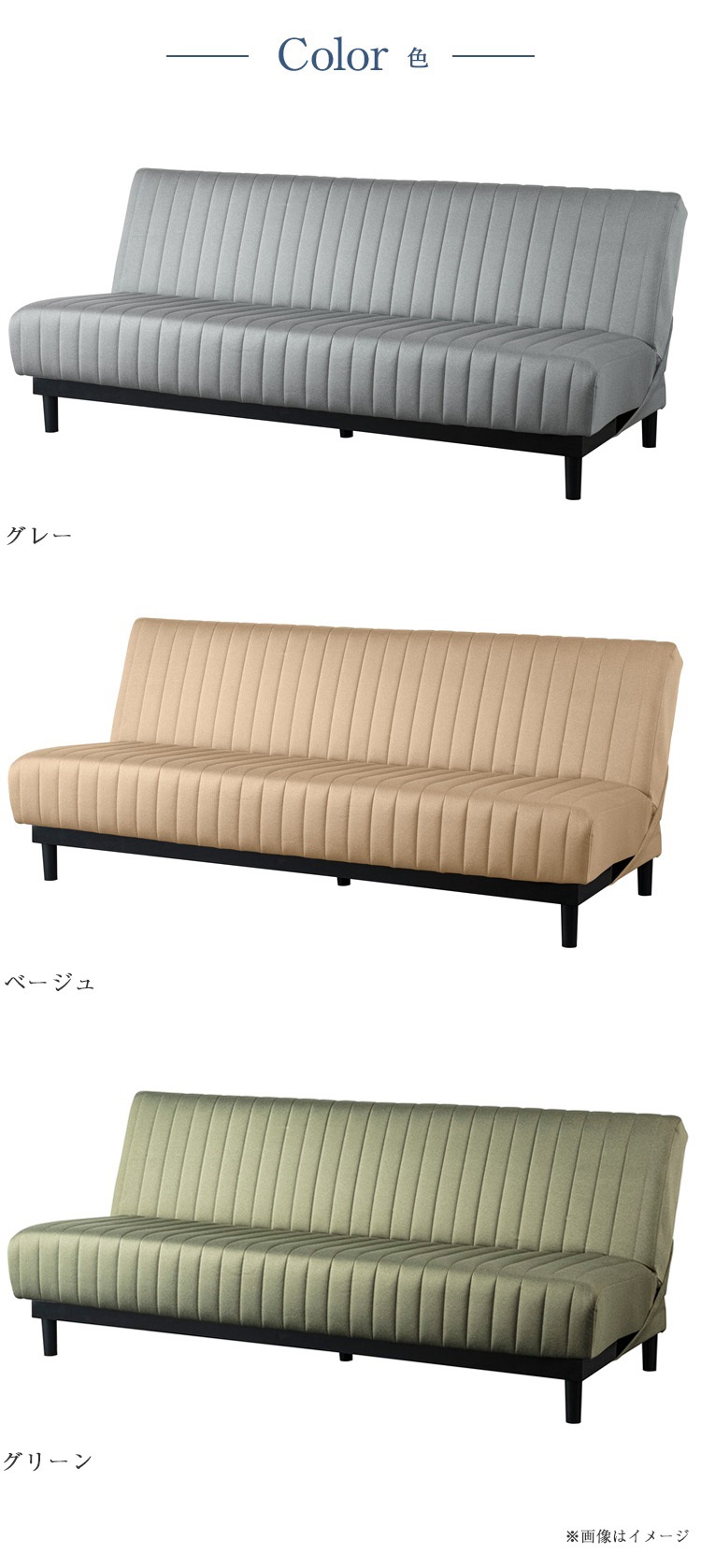 フランスベッド ソファーベッド スイミーベーシック