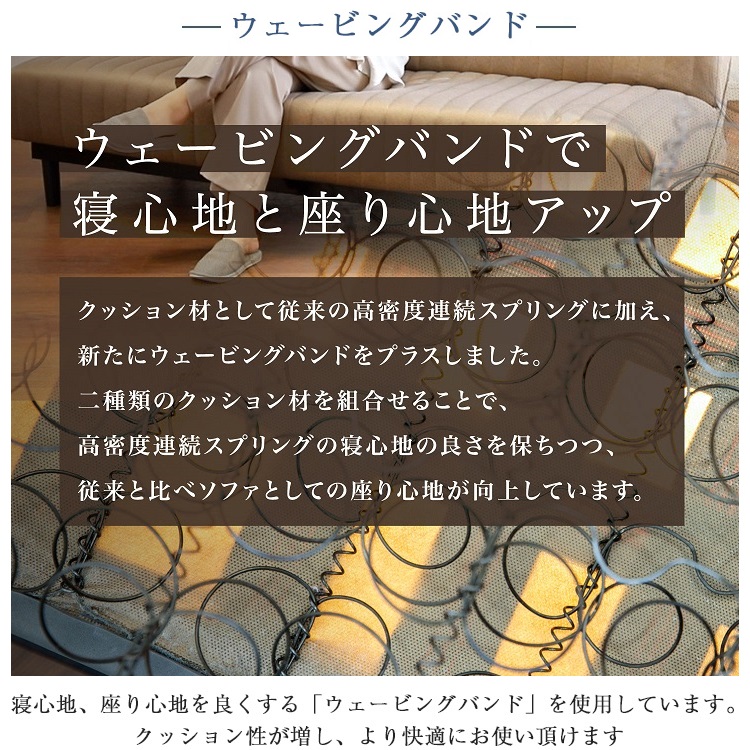 フランスベッド ソファーベッド スイミーベーシック