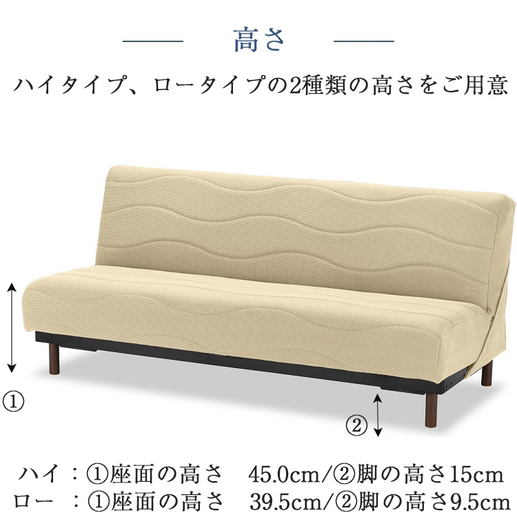 フランスベッド　ソファーベッド　スイミーPlus (スイミープラス）