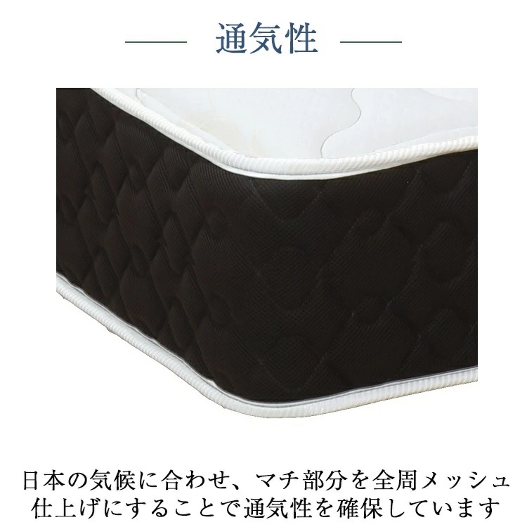 東京ベッド　マットレス　レブ7 (Rev.7） アドバンス　通気性
