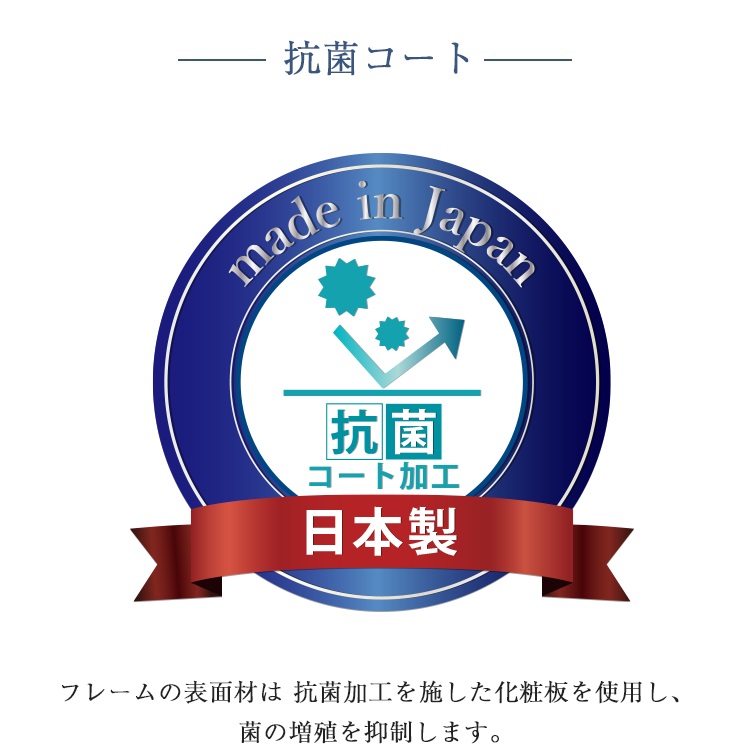 東京ベッド　ベッドフレーム　クロスクイーン　抗菌