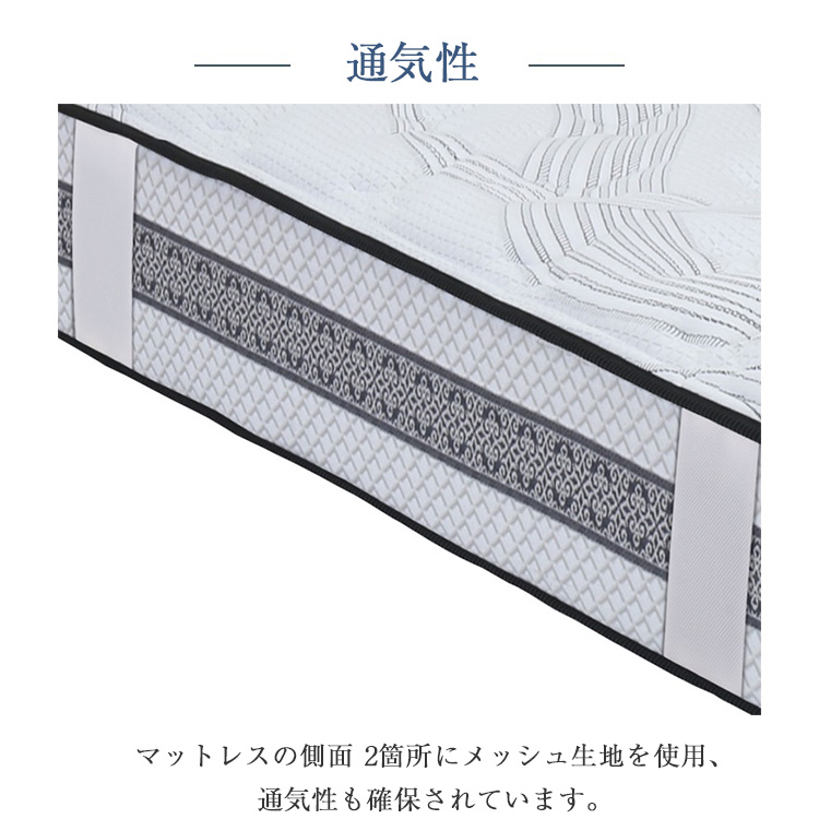 東京ベッド マットレス トキオプラス 通気性