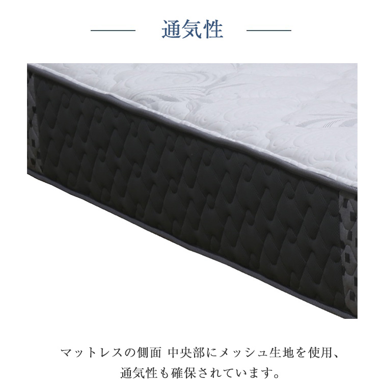 東京ベッド マットレス トキオプレミア 通気性