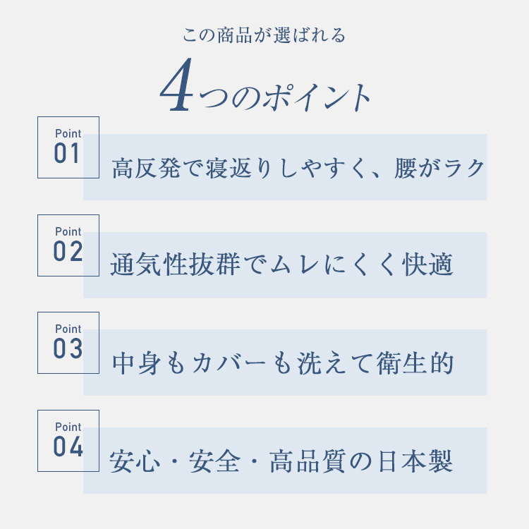 山甚物産　敷きマットレス　プリマレックス　トライアングル