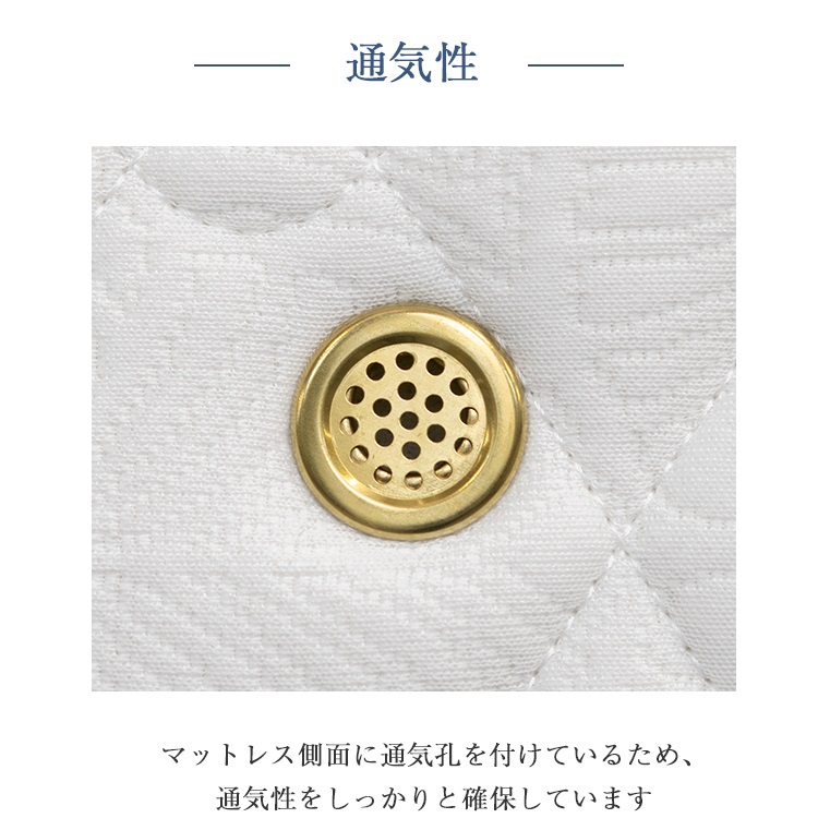 こみち完全オリジナルマットレス クラフトマンデラックス 通気孔