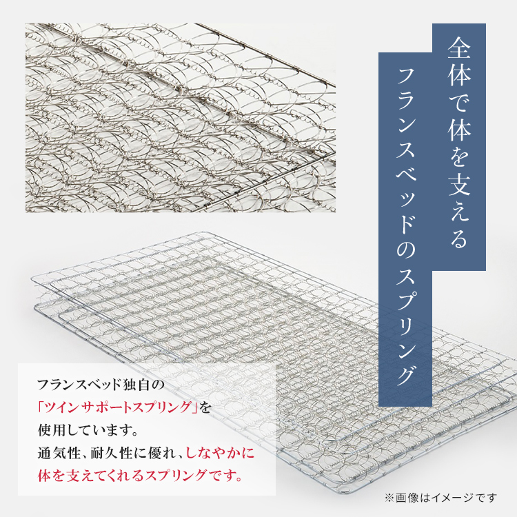 フランスベッド　ブレスエアーエクストラシルキー