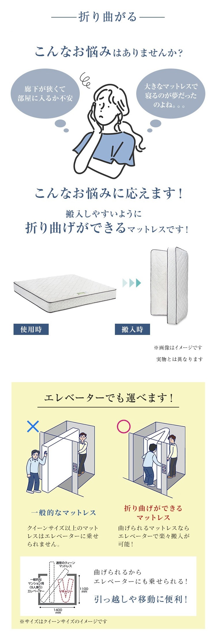 東京ベッド　Vキャリー