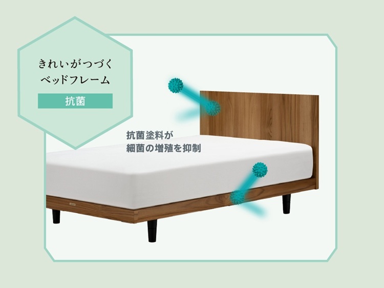 フランスベッド　ベッドフレーム　カティル KA-02F　