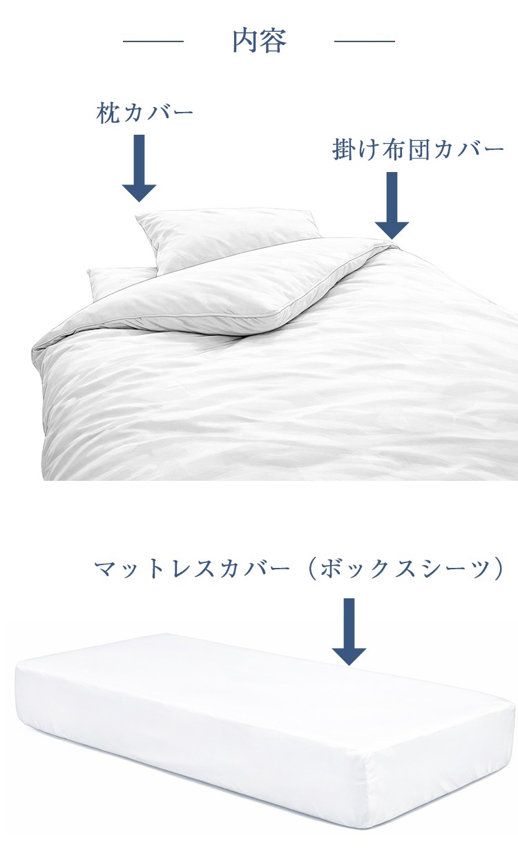 パラマウントベッド 寝具 イメージ画像