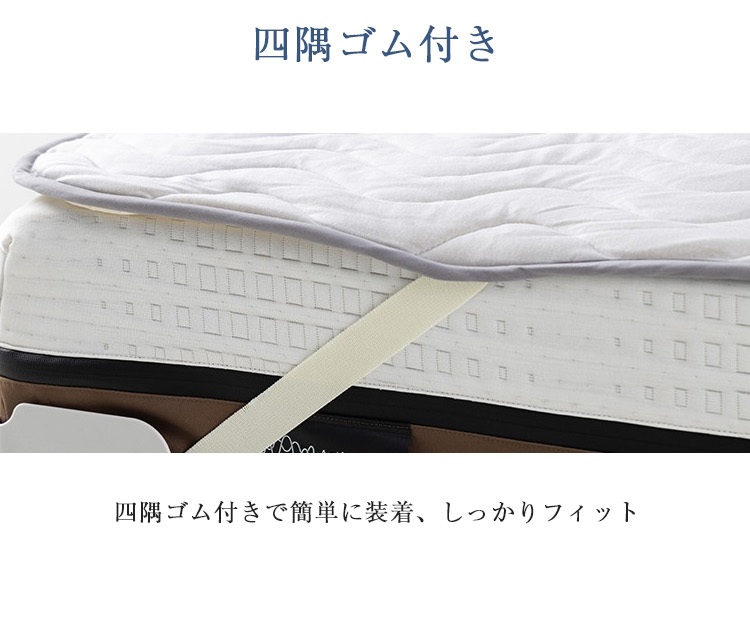 パラマウントベッド　ベッドパッド　BOUOTEX（ボウオテックス） ウォッシャブルウールパッド　内容