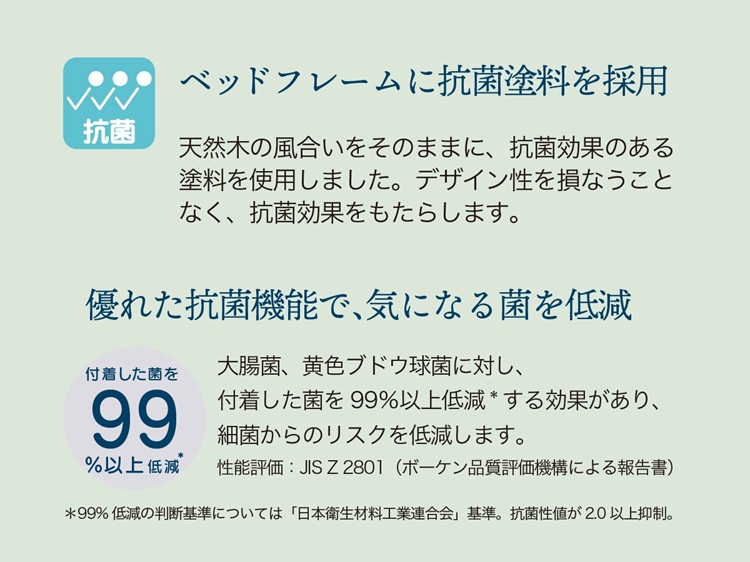 フランスベッド　ベッドフレーム　カティル KA-02F　