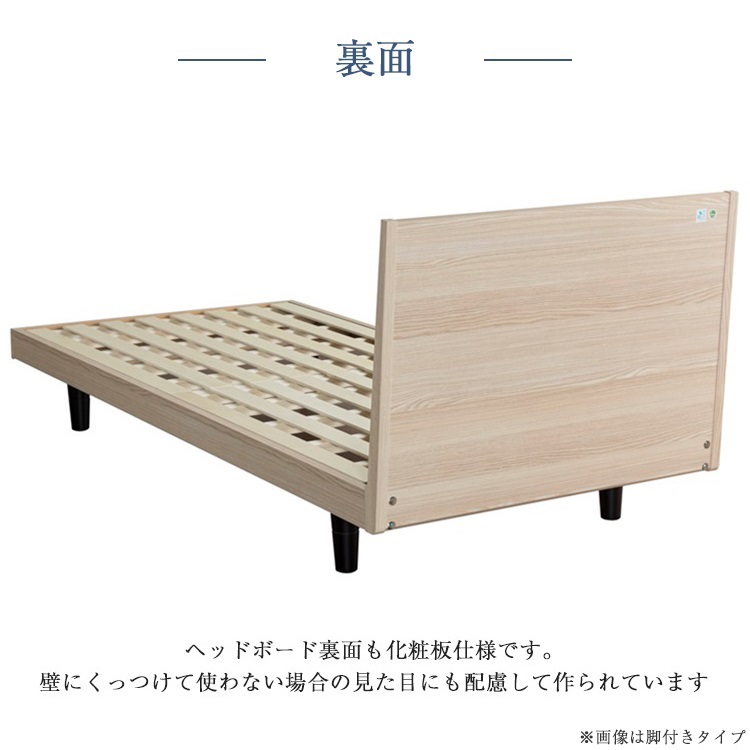 フランスベッド ベッドフレーム セレーヌ03F 内容