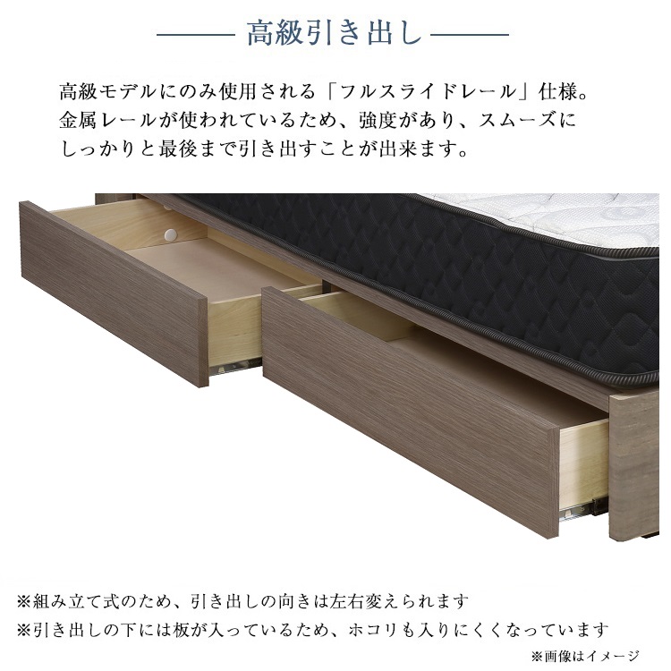 東京ベッド　ベッドフレーム　クロスクイーン　引き出し付き