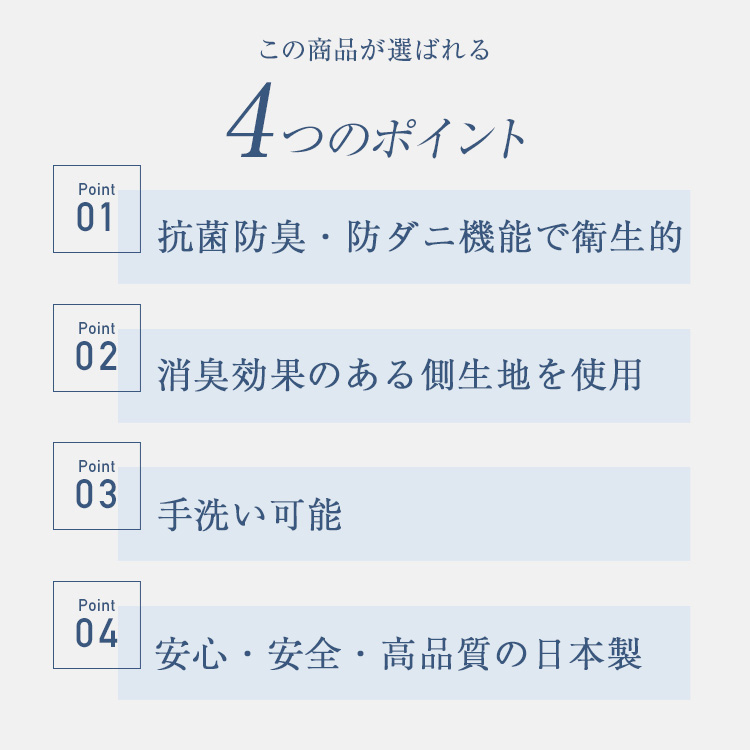 ドリームベッド 枕 P-896 イージーピローSP 内容