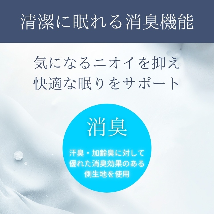 ドリームベッド 枕 P-896 イージーピローSP 内容