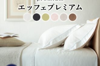 フランスベッド　エッフェプレミアム