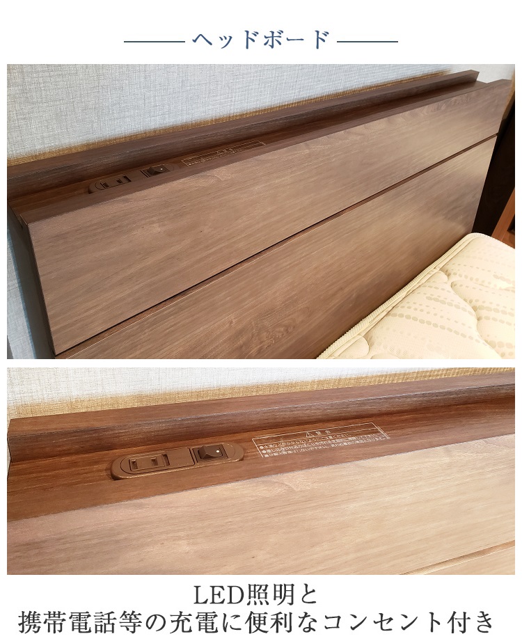 フランスベッド　ベッドフレーム　EY-02C　商品画像