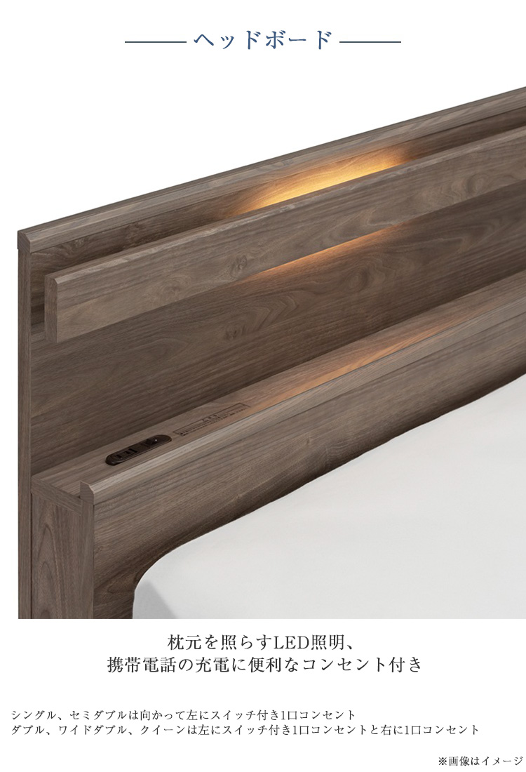 フランスベッド ベッドフレーム ファディア FAD-C1 ヘッドボード